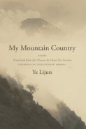 My Mountain Country cover art